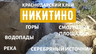 Гостевой дом в горах . Мостовской район пос. Никитино Кировский - Хорошего  Вам дня друзья!!!! Отправляем Вам энергию гор и хорошее настроение 😘!!!  #утровгорах #никитино #запраедник | Facebook