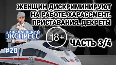 Ретропоезда в России в 2023 году: цены на билеты, расписание, маршруты