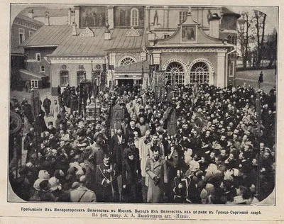 П. Жильяр, \"Император Николай II и его семья (Петергоф, сентябрь 1905 -  Екатеринбург, май 1918 г.)\", по личным воспоминаниям, с предисловием С. Д.  Сазонова, 1921, книгоиздательство \"Русь\", Vienna, 246 pages, text block