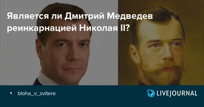 Почему наш Николай II и английский Георг V были так невероятно похожи  внешне? Рассказываю | Этобаза | Дзен
