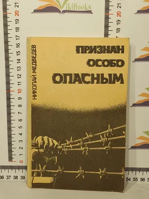 Почему по всему миру стали появляться самозванцы потомков императора Николая  II - KP.RU