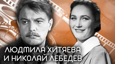 Николай Лебедев. Он и она @Центральное Телевидение - YouTube