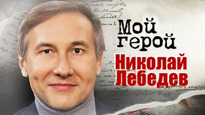 Актер после плена и режиссер «Лодки». Артисты, ушедшие в августе 2022 года  | Персона | Культура | Аргументы и Факты