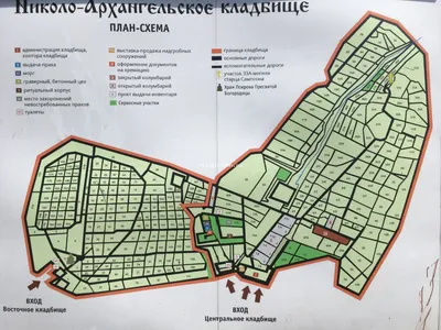 Крематории Москвы - Городской центр мемориальных услуг