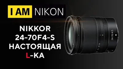 Обзор Canon EF 24-70 2.8 L USM - с примерами фото | Иди, и снимай!