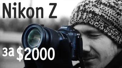 Nikon VBA420AE купить за 102000 руб в Старом Осколе, отзывы - SKU1094323