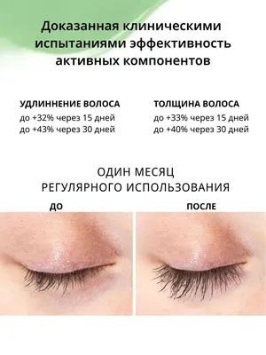 BrowLash_Tambov - . 🔥🔥️Узнайте как отрастить брови быстро! ⠀ 🌿Сегодня я  поделюсь с вами одним очень эффективным и доступным способом отращивания  бровей с помощью никотиновой кислоты. 😱Пугаться не стоит! Табаком от Вас