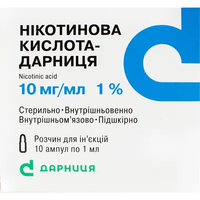 Никотиновая кислота для волос 5 мл 10 шт. - отзывы покупателей на Мегамаркет