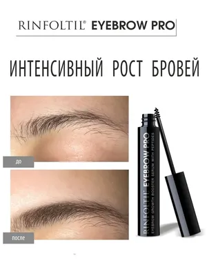 Состав #1 для ДУ бровей BROW LIFT 5 мл INNOVATOR COSMETICS 93642529 купить  за 121 200 сум в интернет-магазине Wildberries