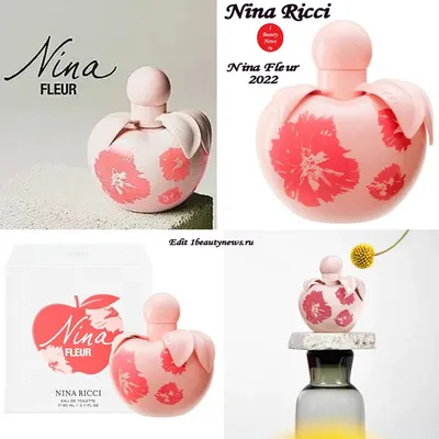 Новый аромат Nina Ricci Nina Fleur 2022 | 1BEAUTYNEWS.RU