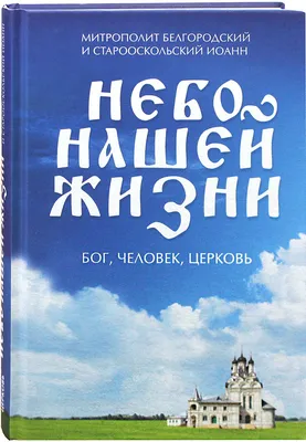 Звёздное небо в мифах и легендах — ПЛАНЕТАРИЙ ЦДРА