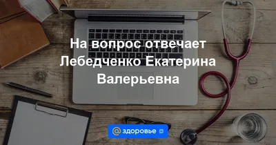 Грибок ногтей на ногах: что это, причины, сколько стоит лечение, лекарства  от онихомикоза