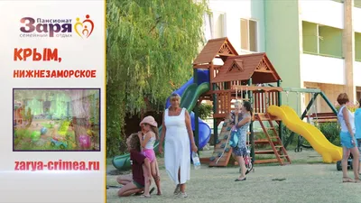 All about holidays in the village of Pesochnoye - a guide for independent  tourists