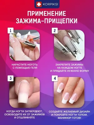 Арка на ногтях (48 фото) - картинки modnica.club