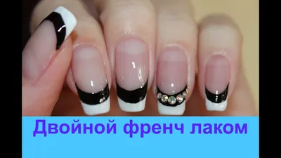 Короткий французский маникюр - Студия красоты \"NailsProfi\"