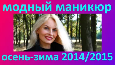 Маникюркрасивые Ухоженные Женщины Ногти С Розовый Лак Для Ногтей — стоковые  фотографии и другие картинки 2015 - iStock