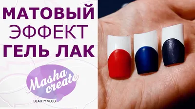 Накладные ногти с клеем, с дизайном, длинные, матовые, бежевые - купить с  доставкой по выгодным ценам в интернет-магазине OZON (920910482)