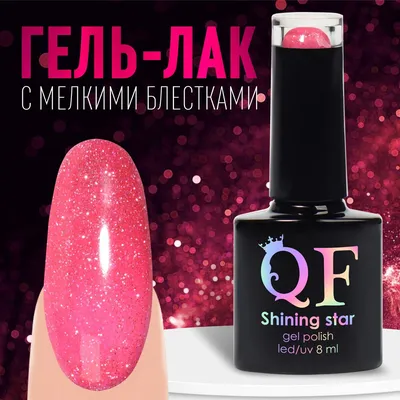 Monami, Гель-лак Millennium Hot Pink, 8 г - купить в интернет-магазине  Monami professional