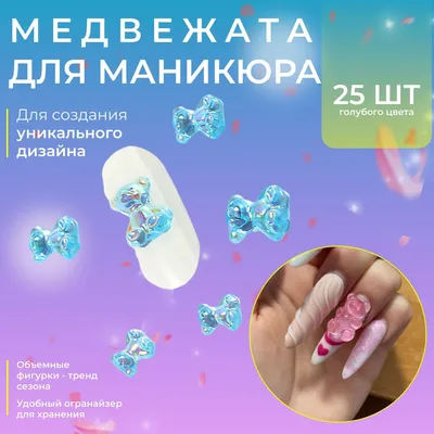 Голубой маникюр с цветочками (ФОТО) - trendymode.ru