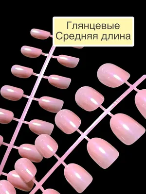 Накладные ногти Kitty Nail классические чёрные матовые, форма миндаль,  средняя длина, 20 шт - купити за найкращою ціною в Україні ➤  KittyShop.com.ua