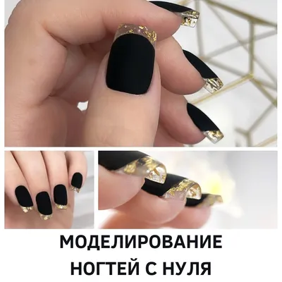 Накладные ногти классические N'nail 168018796 купить в интернет-магазине  Wildberries