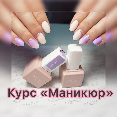 МАНИКЮР И ПЕДИКЮР/МИРОШНИЧЕНКО (@nail.minsk.katy) • Instagram photos and  videos