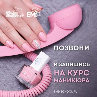 Любовь Мирошниченко - Nail мастер, Бровист.