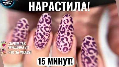 Накладные ногти Best Nails Новогодние - «Новогодние ногти, как из салона за  15 минут и 300 рублей. На басухе пилить и суп варить чуть сложнее, зато  чесаться - просто потрясающе!» | отзывы