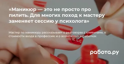 ТОП-5 аксессуаров для мастера по маникюру | Девайсы для облегчения работы  nail-мастера - Фото