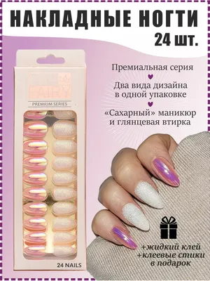 Блестящие короткие ногти с блеском Shimmer и ярким Стоковое Изображение -  изображение насчитывающей пурпурный, триперстки: 198652559