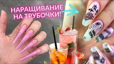 Ватные палочки и растушёвка | Ногти, Палочки