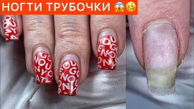 Наращивание на гелевые типсы от @jknailbrand - это волшебство волшебной  палочки. Быстро, качественно и безумно красиво 😍 А если вы еще не … |  Instagram