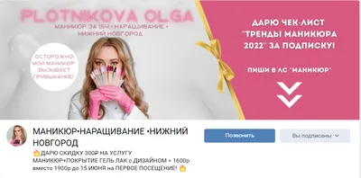 Маникюр - дизайн ногтей | ВКонтакте | Ногти, Маникюр, Дизайн ногтей