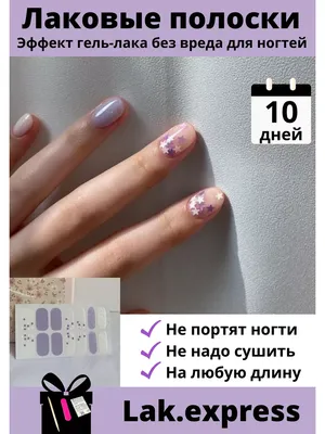 Голливудский мастер маникюра показал, какие ногти звезды делают себе на  свадьбу: фото. Читайте на UKR.NET