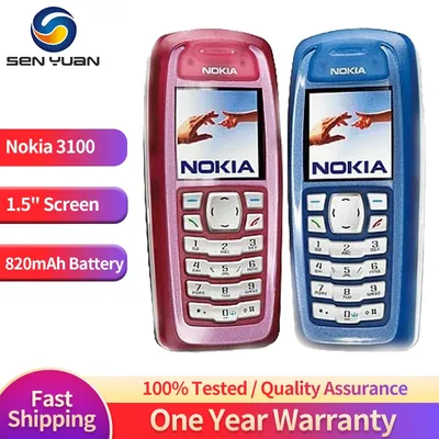 Full Body Panel For Nokia 3100 Classic - Maxbhi.com