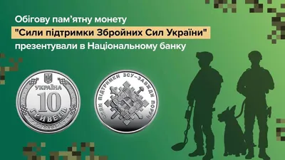 Тест на знание монет, Новосибирск - 15 июля 2023 - НГС