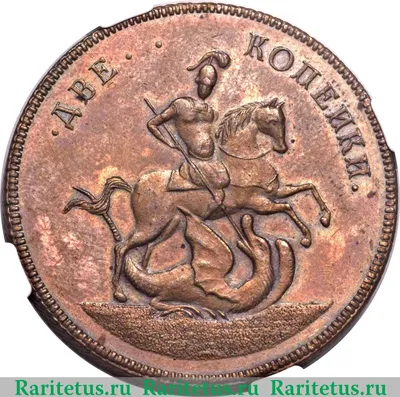 монета номиналом в пятьдесят нбсп Стоковое Изображение - изображение  насчитывающей банка, хуан: 220055349