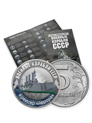 Набор монет, серия \"Православные храмы Приднестровья\". Номинал монеты 1  рубль Приднестровье (UNC) (8 монет) - купить в интернет-магазине.