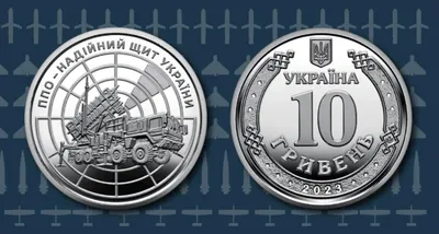 Ценные и редкие монеты России в 2024: сколько стоят, список монет, которые  можно продать дорого