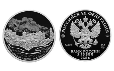 Банк России выпустил новые тематические памятные монеты номиналом 10 рублей