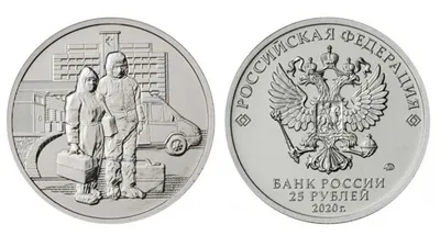 ЗРК Patriot вместо Мазепы: НБУ выпустил новую монету номиналом 10 гривен.  Читайте на UKR.NET