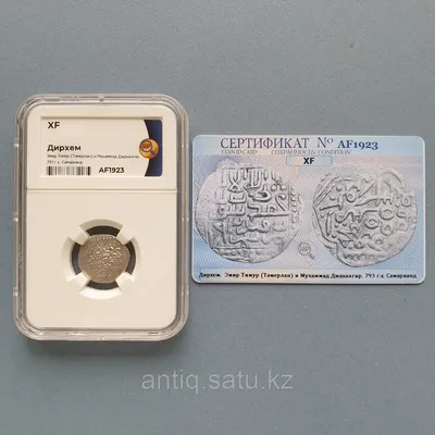 Поступили в продажу новые коллекционные монеты номиналом 100 тенге