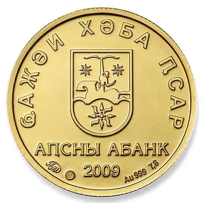 Набор из 9 монет России 2022 года, юбилейные монеты номиналом 10 рублей -  купить в интернет-магазине OZON с быстрой доставкой (1119187840)