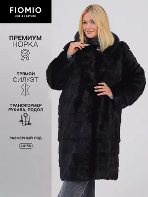 Купить норковую шубу с капюшоном в Украине в интернет магазине