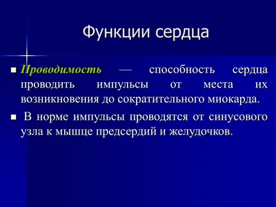 Установите Линии Сердцебиение Нормально Линия Кардиограммы Сердца На Белом  Фоне — стоковая векторная графика и другие изображения на тему Аритмия  сердца - iStock