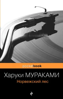 Норвежский лес и горы вид сверху…» — создано в Шедевруме