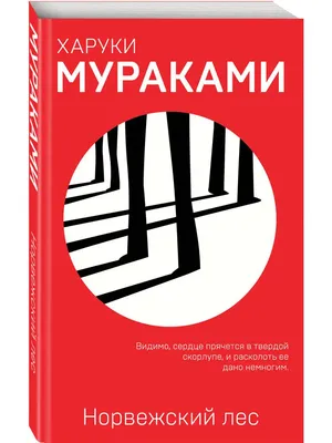 Квартиры в ЖК \"Норвежский Лес\" в Ижевске: планировки, цены