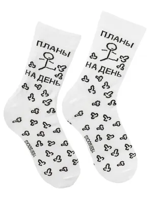 Мужские новогодние носки с белыми оленями на красном M-SOCKS 2040147,  купить по цене 112 грн. в Киеве, Днепре, Одессе, Львове - интернет магазин  StreetWear