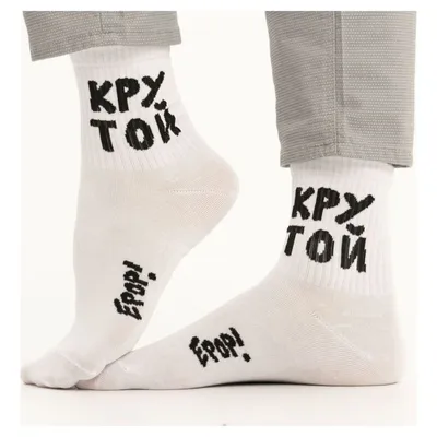 Грязные» белые носки на сайте Asos вызвали недоумение у покупателей: Стиль:  Ценности: Lenta.ru