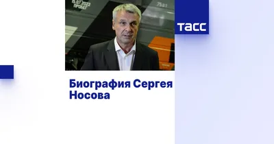 Сергей Носов примерил знак «Почетного гражданина Нижнего Тагила». Его  привезли на Колыму | Всe нoвoсти Нижнегo Тaгилa